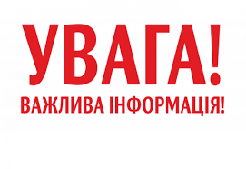 Про утворення Регіональної координаційної ради з питань громадського здоров’я при Одеській обласній державній (військовій) адміністрації