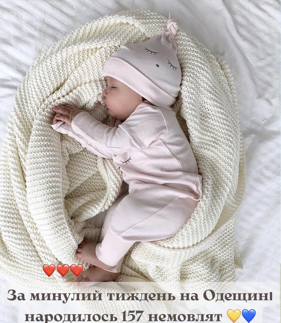 За минулий тиждень на Одещині народилося 157 маленьких українців, з них: