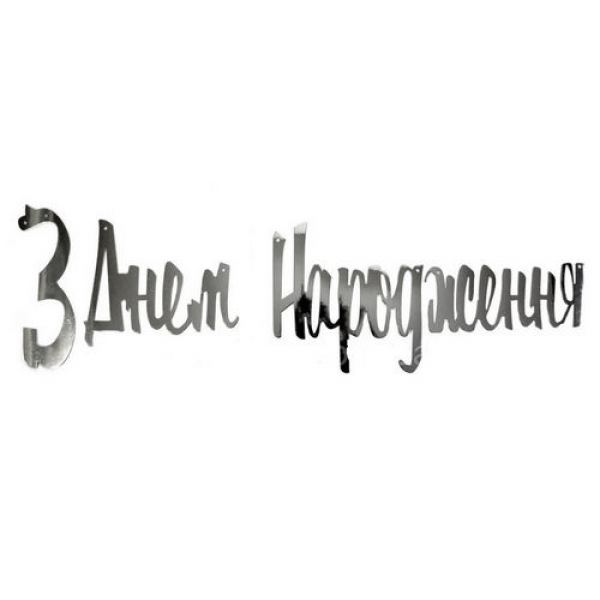 Минулого тижня свій день народження відзначали наші колеги: