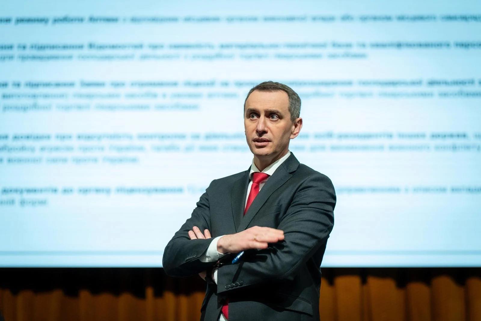 Всеукраїнська робоча зустріч у Міністерстві охорони здоров’я України