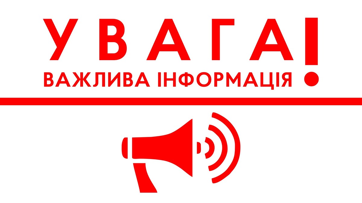 Департамент охорони здоров’я оголошує про старт програми стажування для молоді!