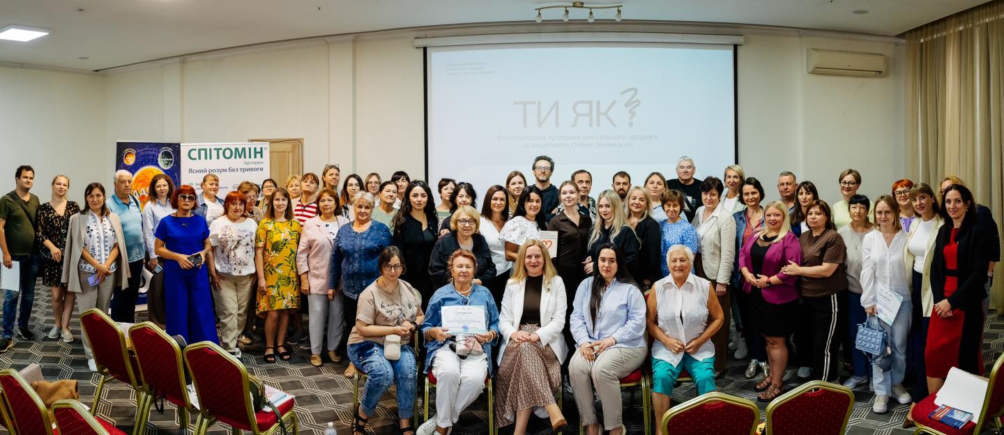 Психічне здоров’я в умовах війни: одеські медики об’єднують зусилля